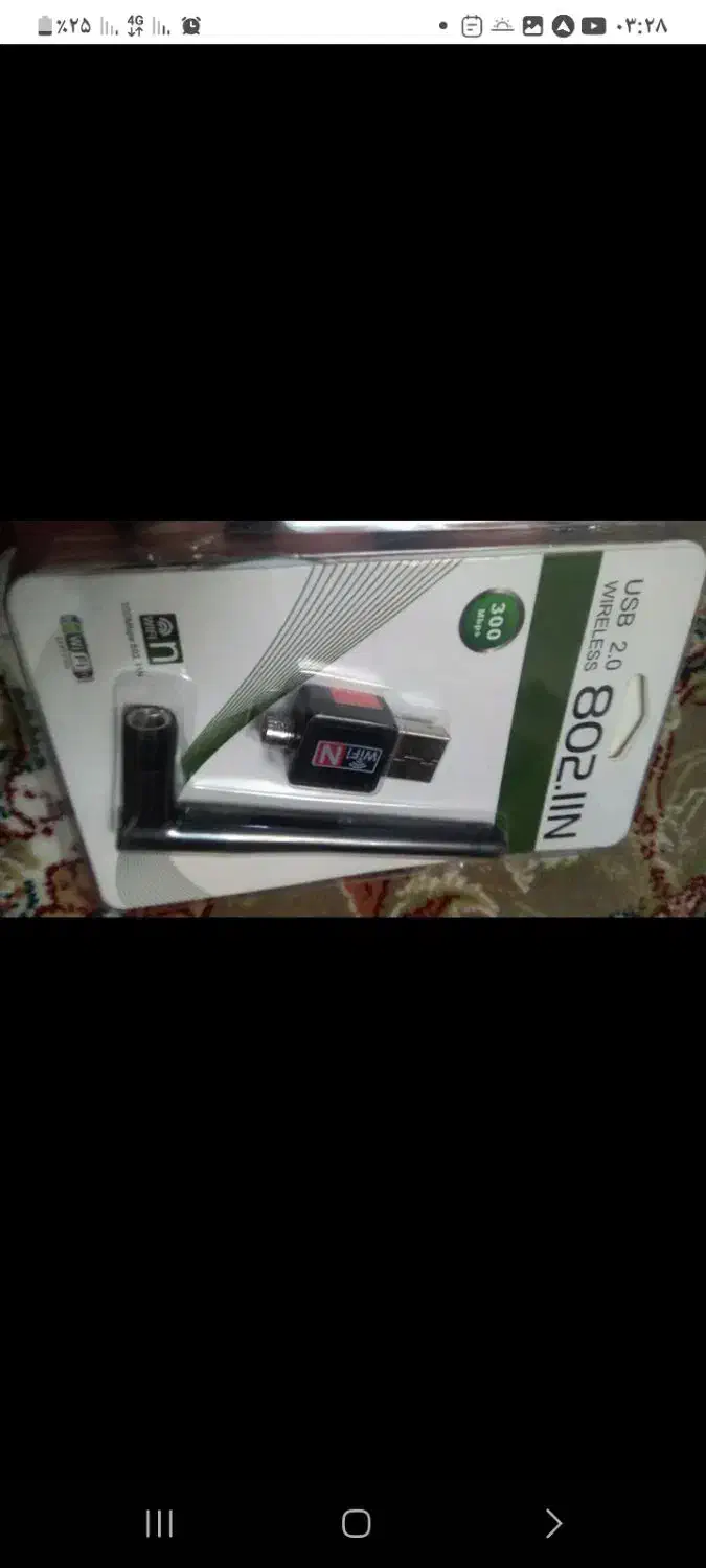 دو عدد دانگل وای فای|مودم و تجهیزات شبکه|بومهن, |دیوار