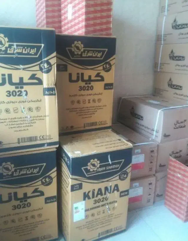 فروش آبگرمکن بوتان+طرح تعویض+ضمانت معتبرشرکتی|خدمات پیشه و مهارت|مشهد, دانشجو|دیوار