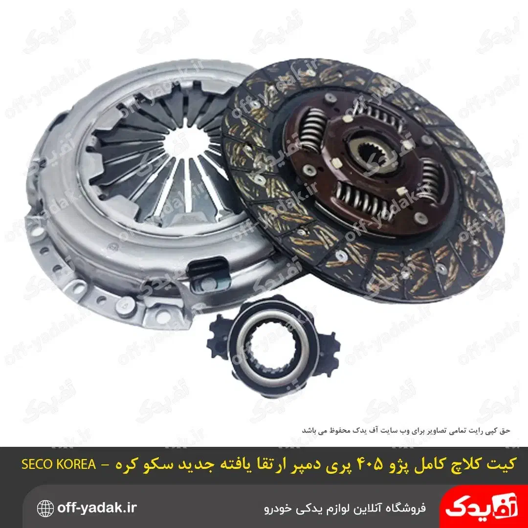 دیسک و صفحه و بلبرینگ کلاچ گارانتی دار اصلی|قطعات یدکی و لوازم جانبی|اصفهان, هفتون|دیوار