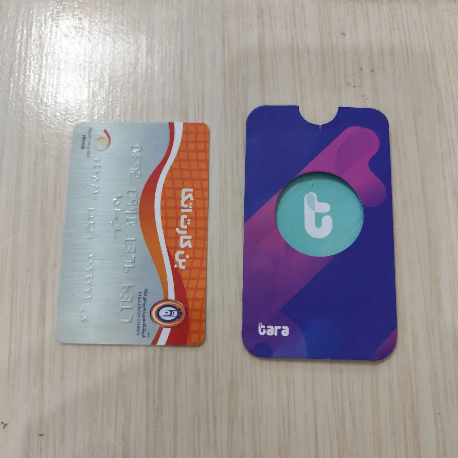 کارت اتکا و تارا|کارت هدیه و تخفیف|بوشهر, |دیوار