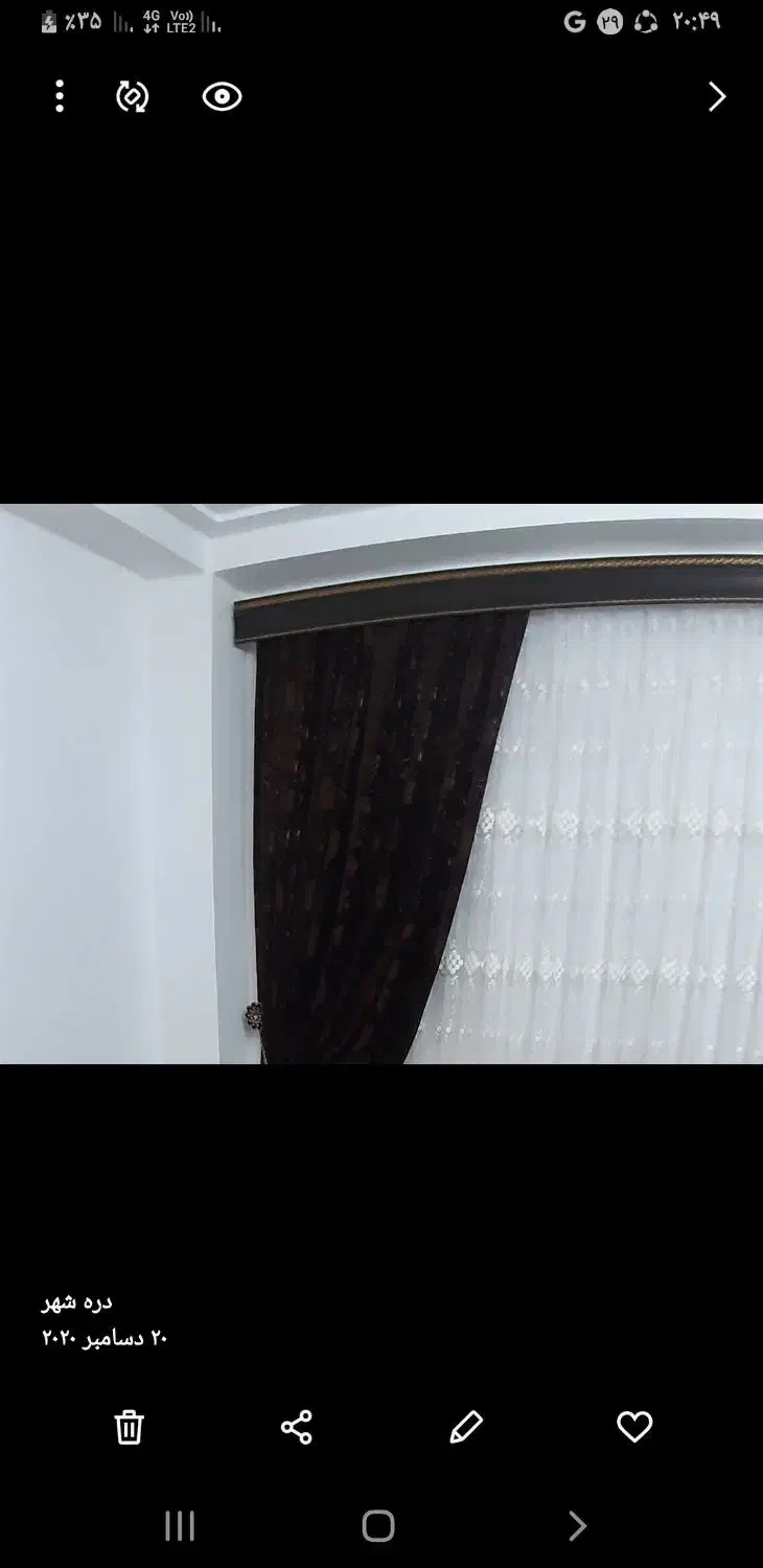 شال پرده دره شهر|پرده، رانر، رومیزی|دره شهر, |دیوار