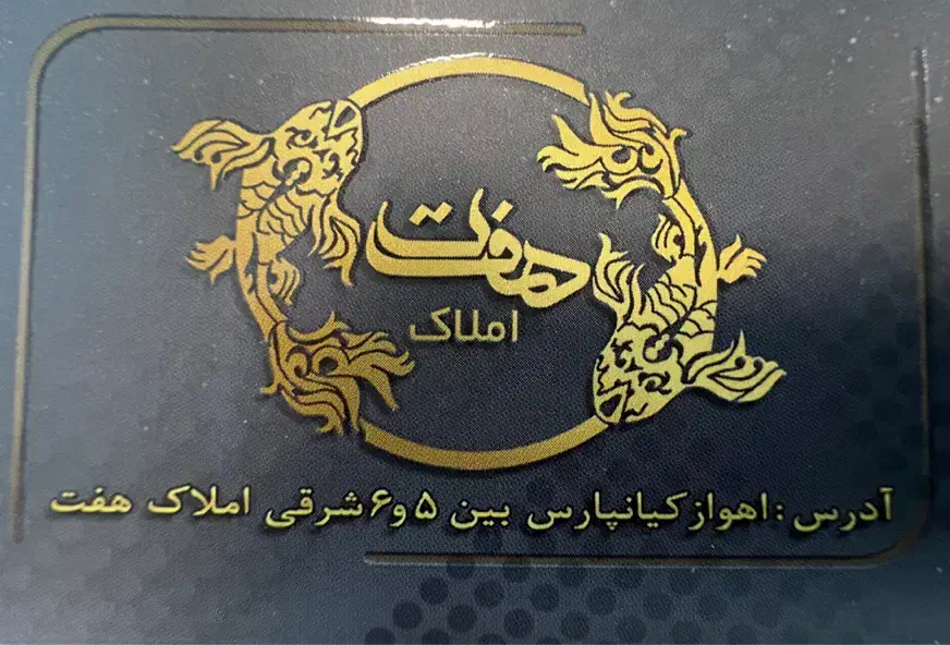 رهن اپارتمان در کیانپارس شرقی|اجارهٔ آپارتمان|اهواز, کیانپارس |دیوار