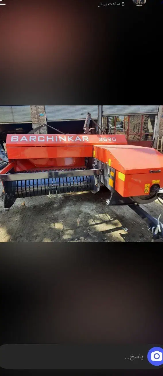 دستگاه بیلر برچینکار|ماشینآلات صنعتی|سلماس, |دیوار