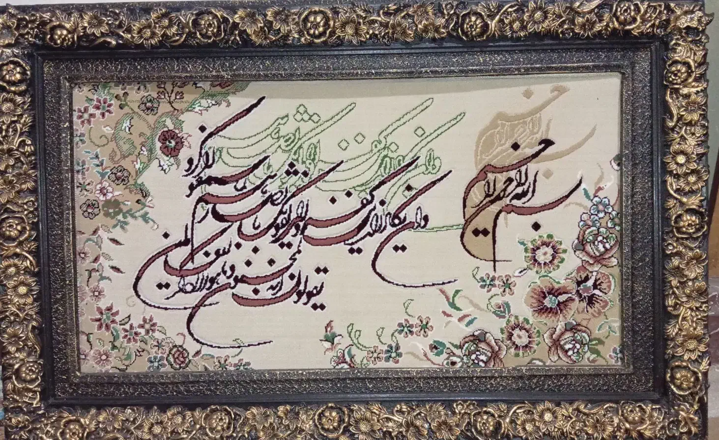 تابلو فرش|تابلو فرش|کرمان, |دیوار