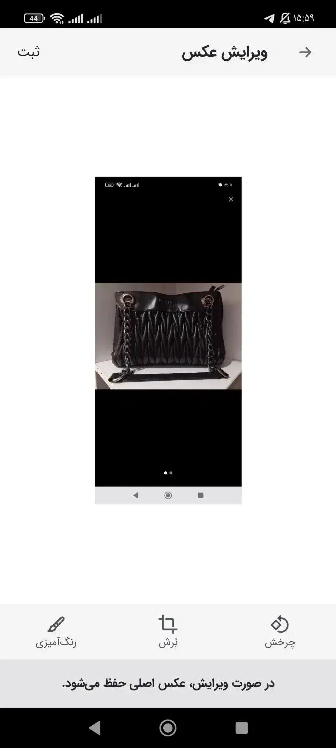 کیف مجلسی|کیف، کفش، کمربند|بروجرد, |دیوار