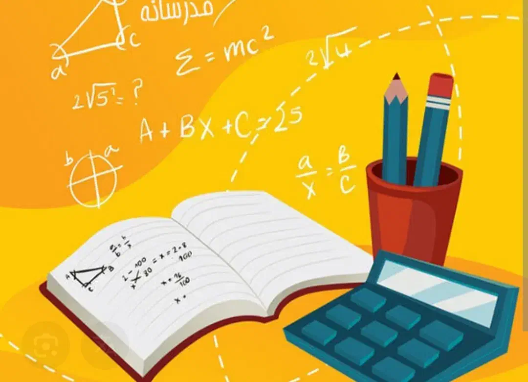 تدریس خصوصی و گروهی دروس از ابتدایی تا نهم|خدمات آموزشی|بهبهان, |دیوار