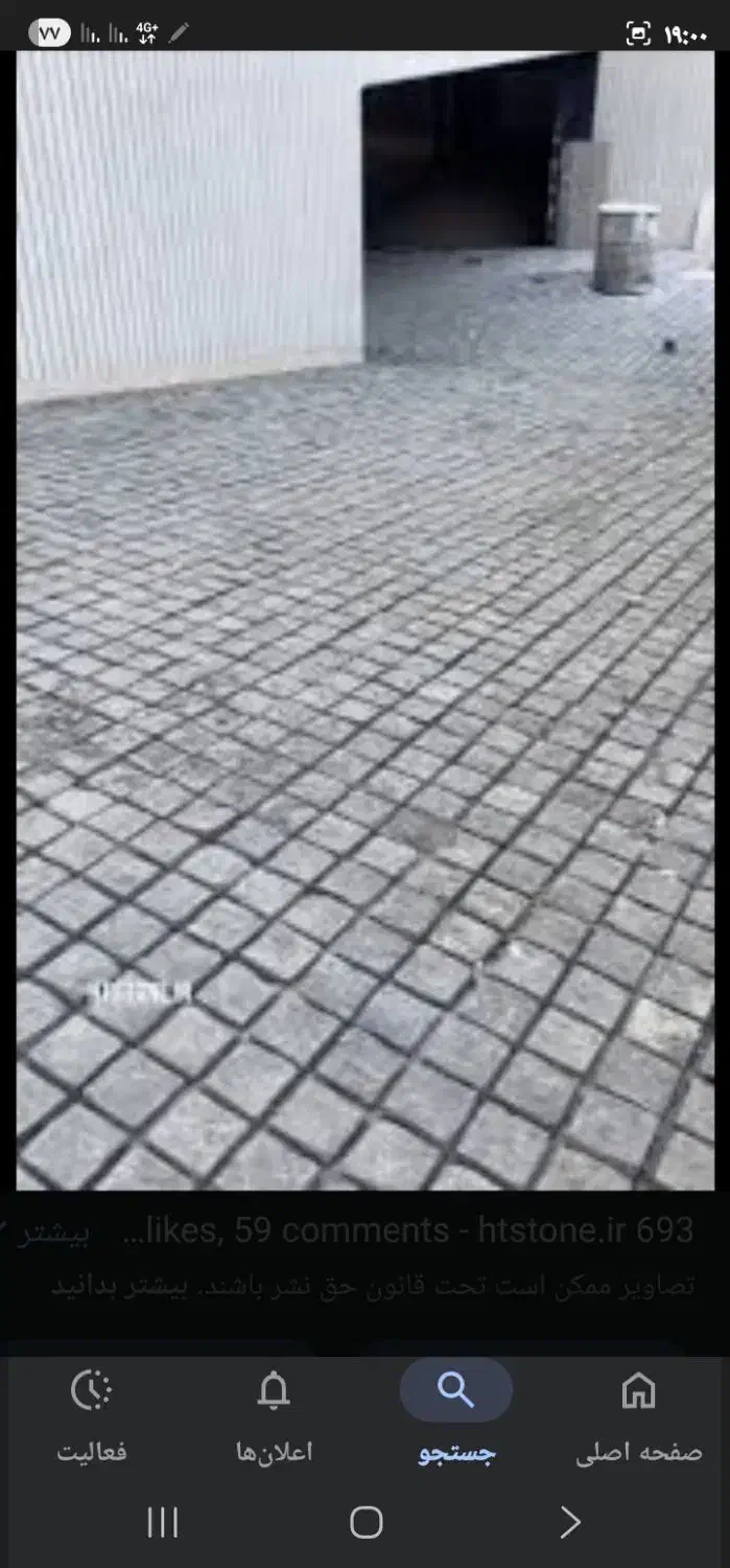 سنگ کارساختمان|خدمات پیشه و مهارت|اصفهان, شاهد|دیوار