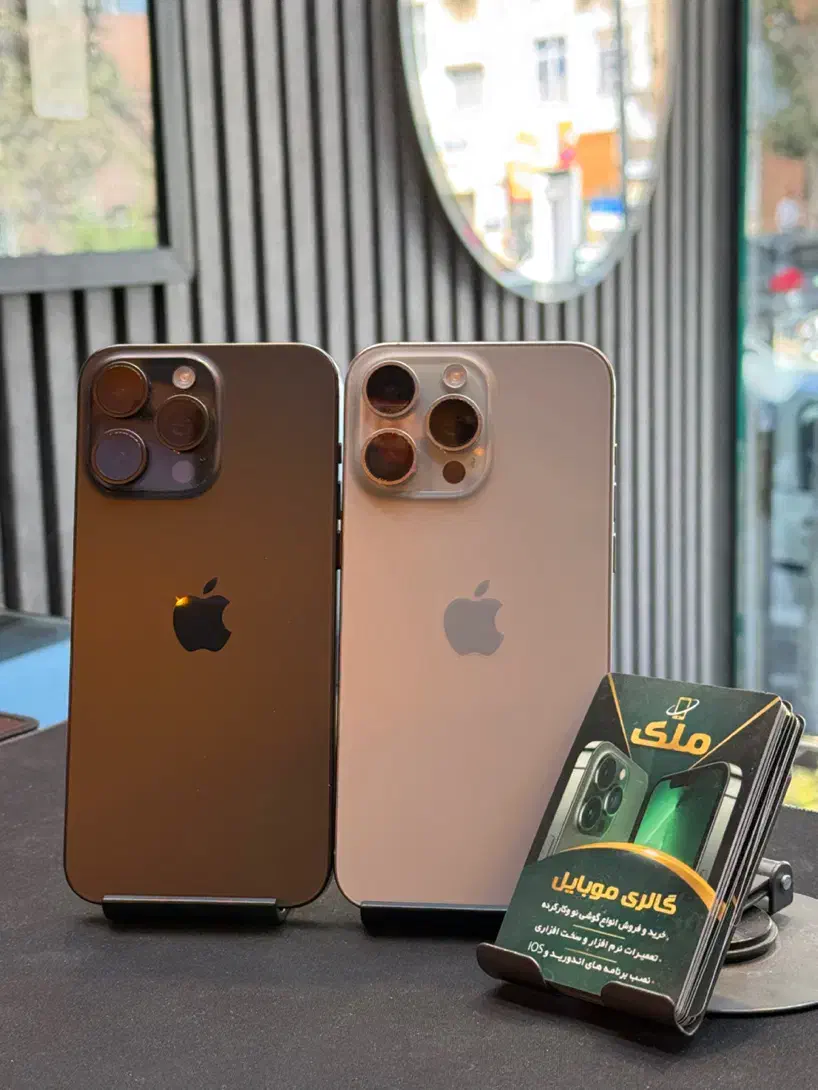 iPhone 15 pro max|موبایل|نیشابور, فردوس شمالی|دیوار