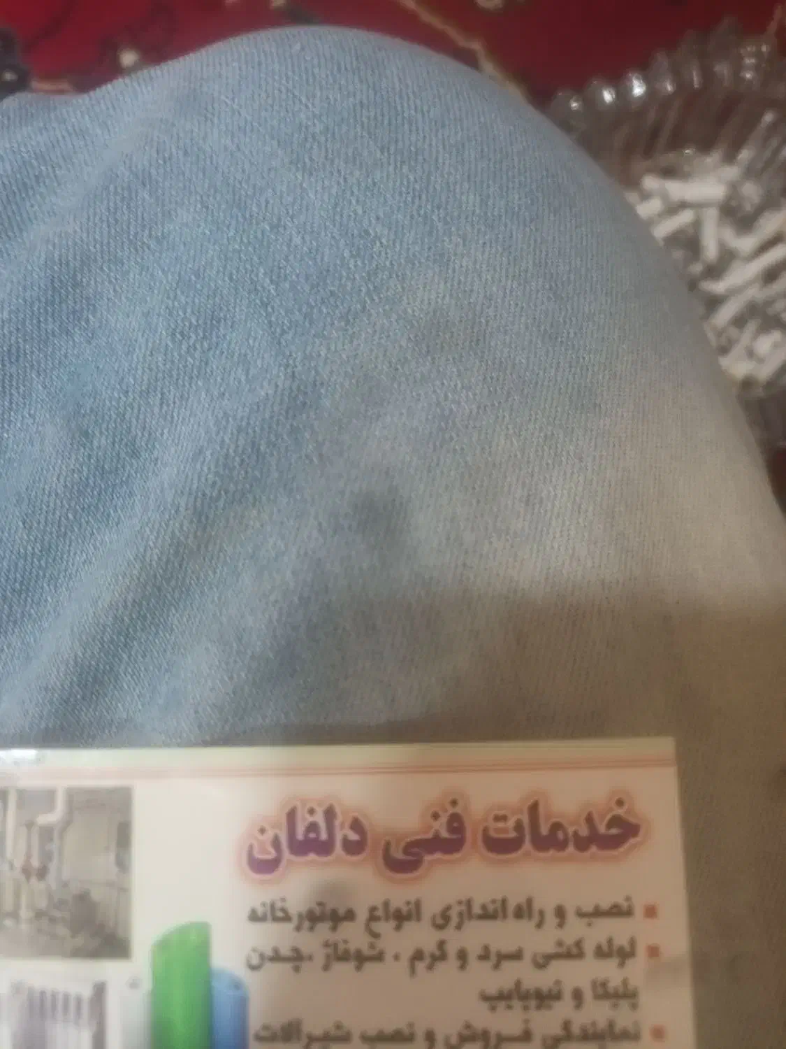 لوله کشی|خدمات پیشه و مهارت|نورآباد, |دیوار