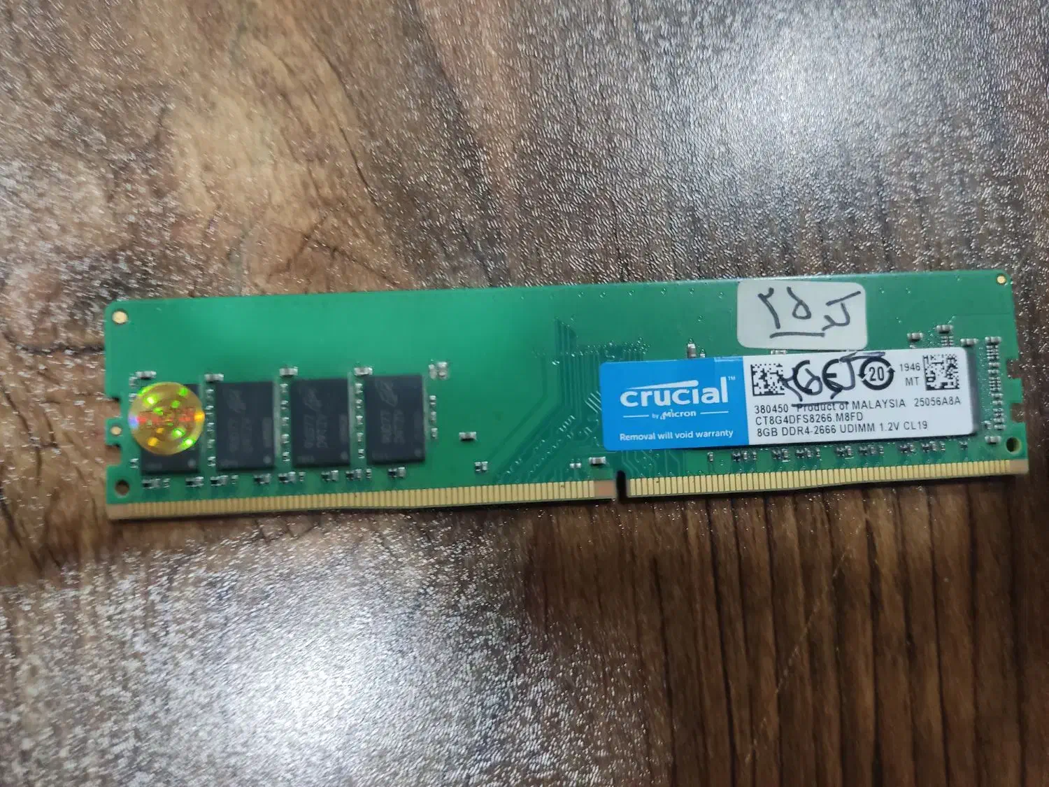 Ram 8 Gig ddr4 crucial 2666|قطعات و لوازم جانبی رایانه|اهرم, |دیوار