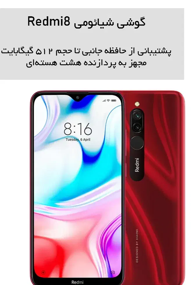 redmi 8 (64/4) سالم + لوازم کامل|موبایل|تهران, میدان ولیعصر|دیوار