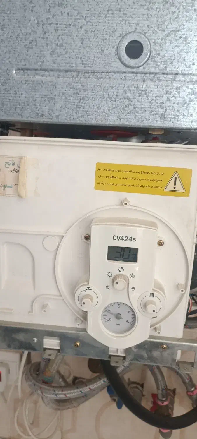 تعمیرات پکیج در سهند|خدمات پیشه و مهارت|سهند, |دیوار