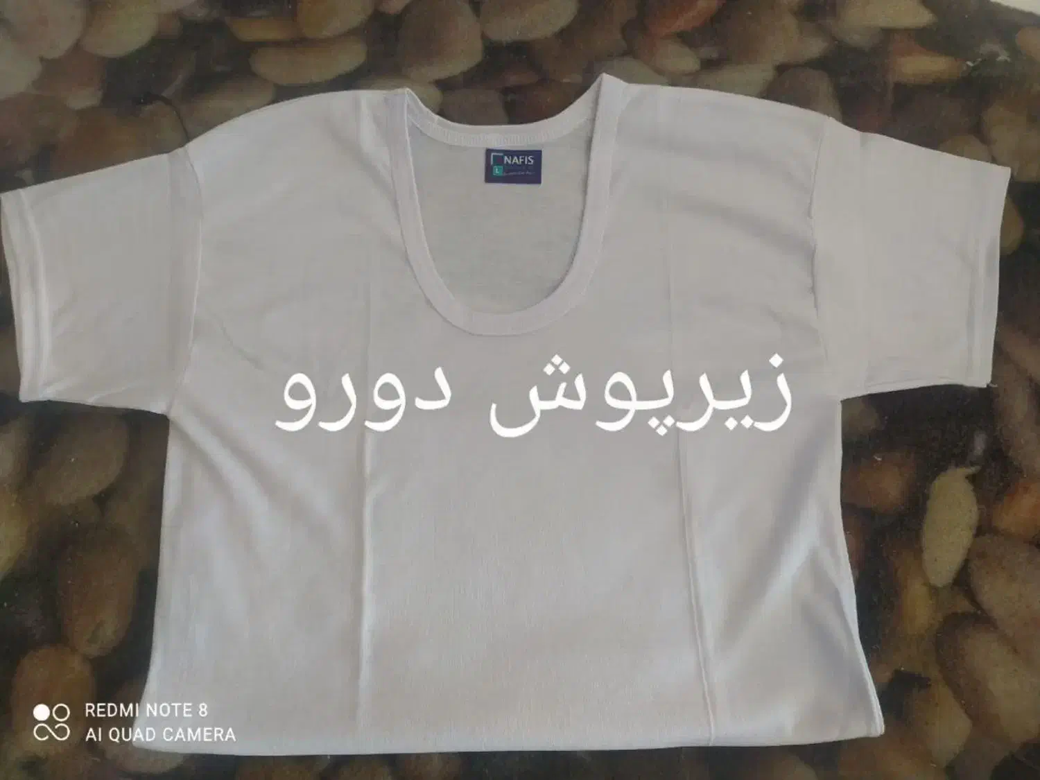 لباس|لباس|اصفهان, فرودگاه|دیوار