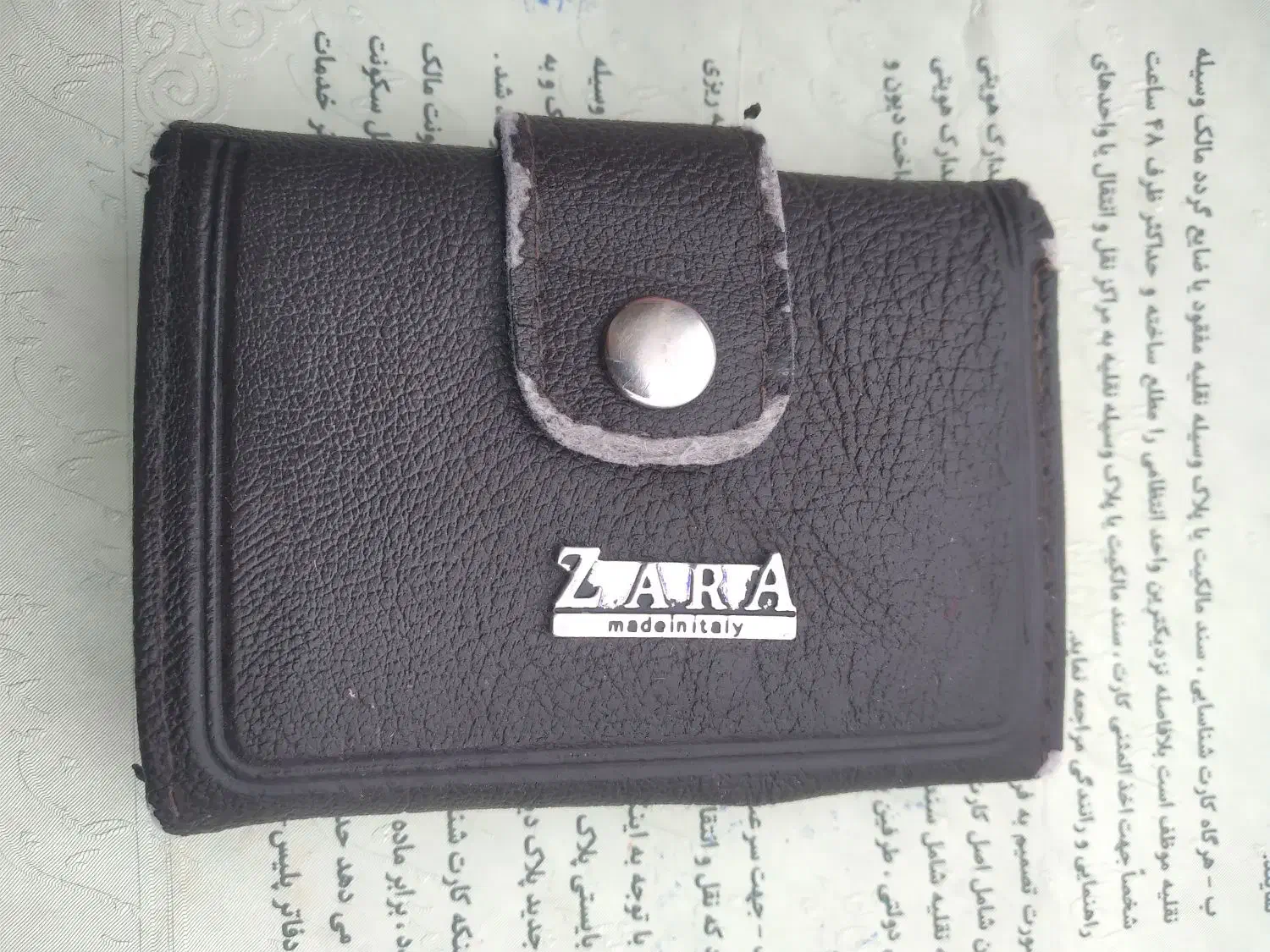 مدارک گمشده|اشیا|تربت جام, شهید نصرالهی|دیوار