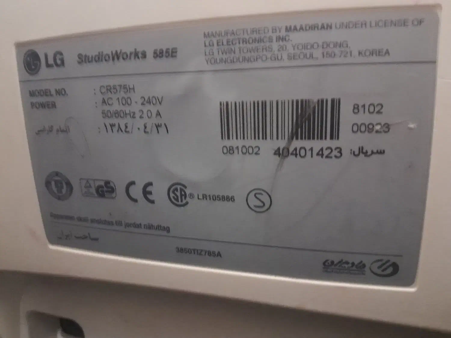 مانیتور کامپیوتر|رایانه رومیزی|کرمان, |دیوار