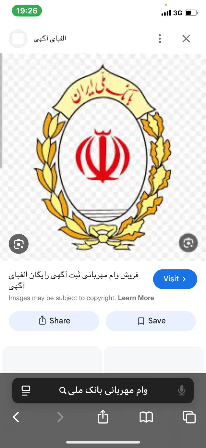 وام فوری مهربانی ۴ درصد سود همراه با چک|خدمات مالی، حسابداری، بیمه|اهواز, پردیس دو|دیوار