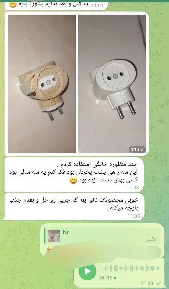 شوینده نانو خانگی و خودرویی|مواد شوینده و دستمال کاغذی|ایذه, |دیوار