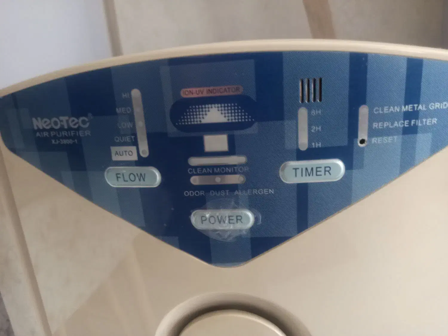 تصفیه هوا|پنکه و تصفیه‌کنندهٔ هوا|ارومیه, |دیوار