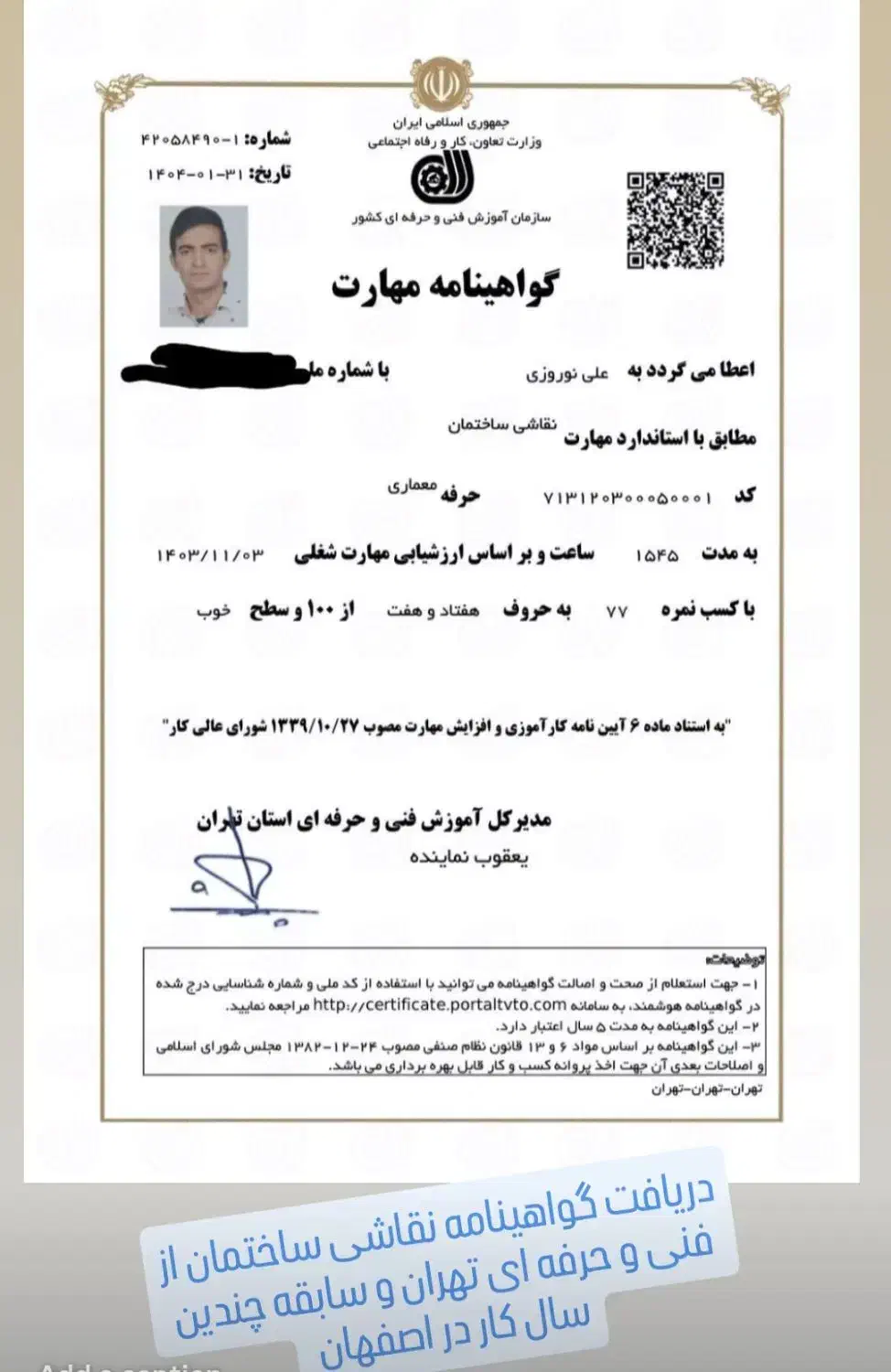 نقاشی و رنگ کاری ساختمان|خدمات پیشه و مهارت|لردگان, |دیوار