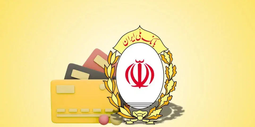 ۲ میلیارد امتیاز وام ۴ درصد|خدمات مالی، حسابداری، بیمه|شهرکرد, |دیوار