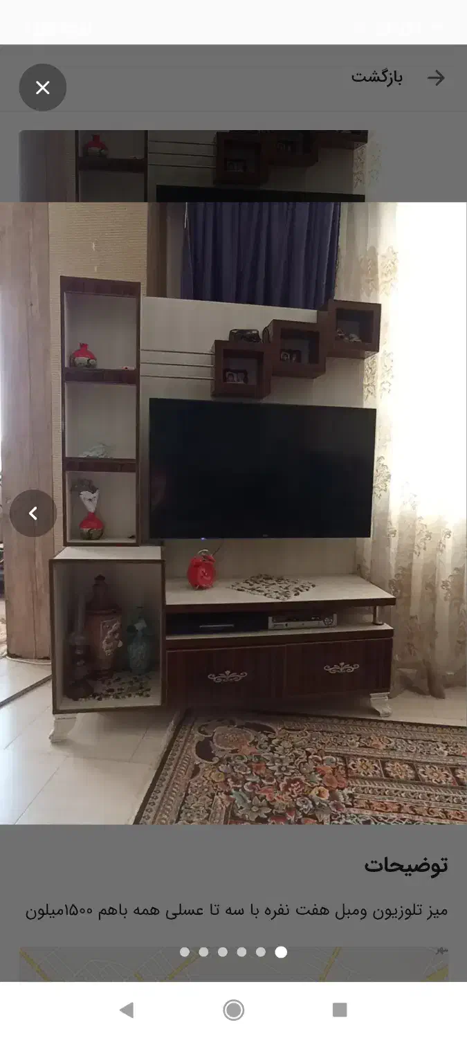 مبل و عسلی ومیز تلوزیون|مبلمان خانگی و میز عسلی|محمدشهر, همایون ویلا|دیوار