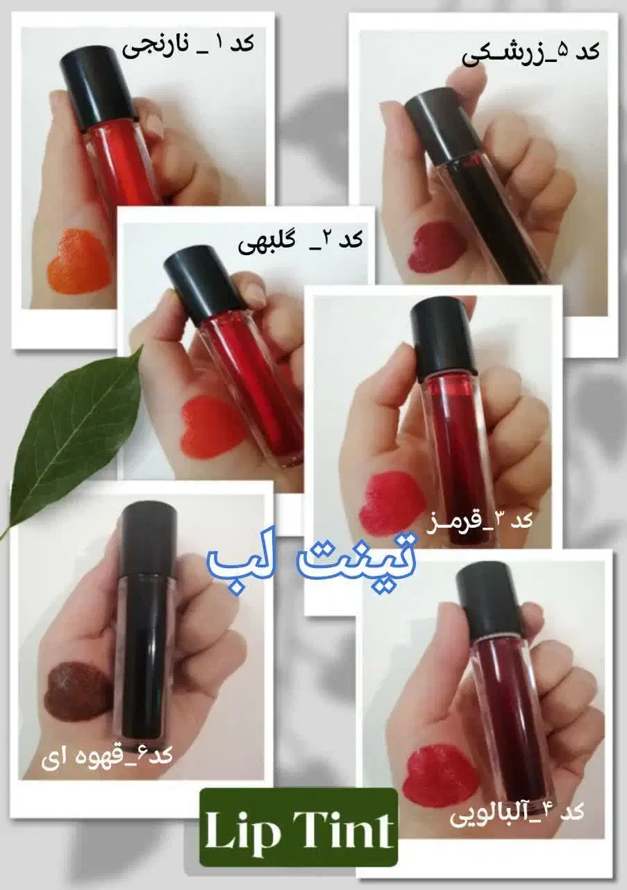محصولات آرایشی وبهداشتی طبیعی،باقیمتهای باورنکردنی|آرایشی، بهداشتی، درمانی|اهواز, کوی سعدی|دیوار