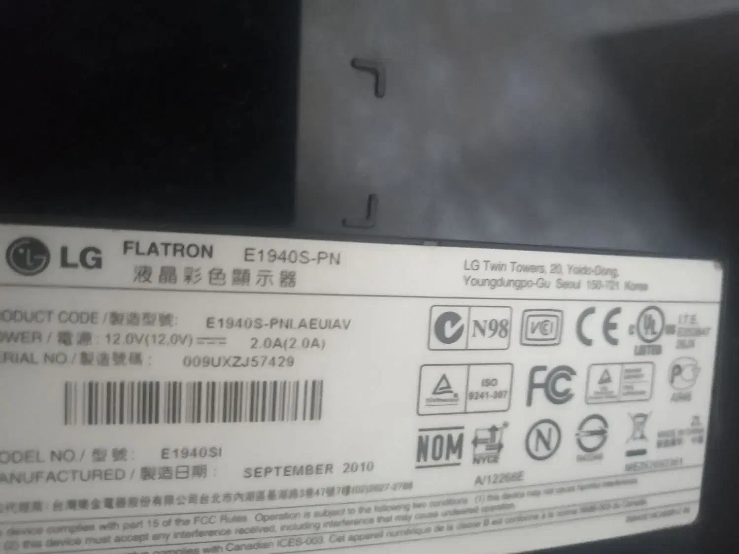 مانیتور ال جی|قطعات و لوازم جانبی رایانه|اندیشه, اندیشه فاز ۳|دیوار