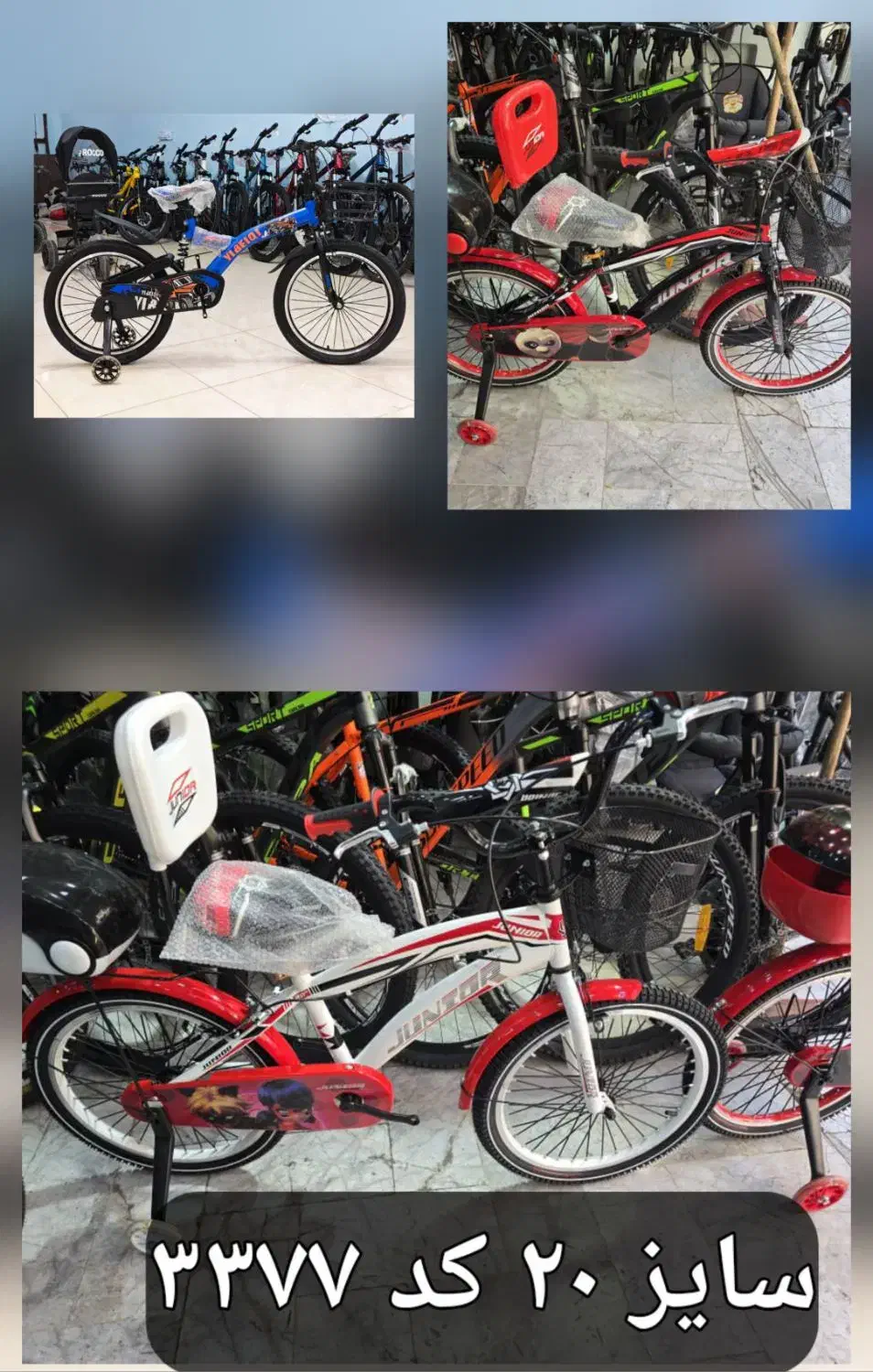 دوچرخه سایز ۸ ۱۲ ۱۶ ۲۰ ۲۴ ۲۶ کد دار|دوچرخه، اسکیت، اسکوتر|اهواز, امانیه|دیوار