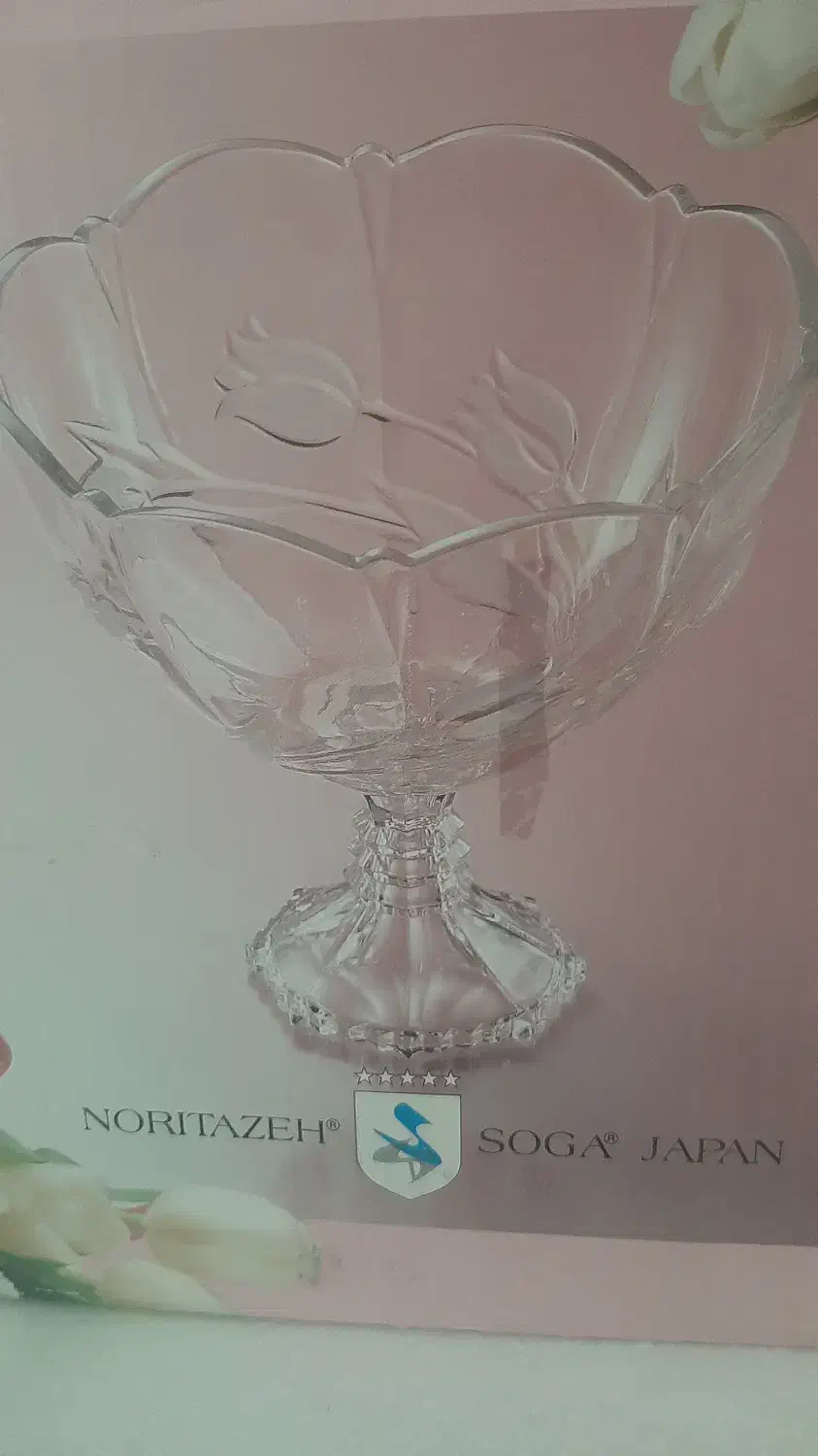 میوه خوری پایه دار|ظروف سرو و پذیرایی|ساری, |دیوار