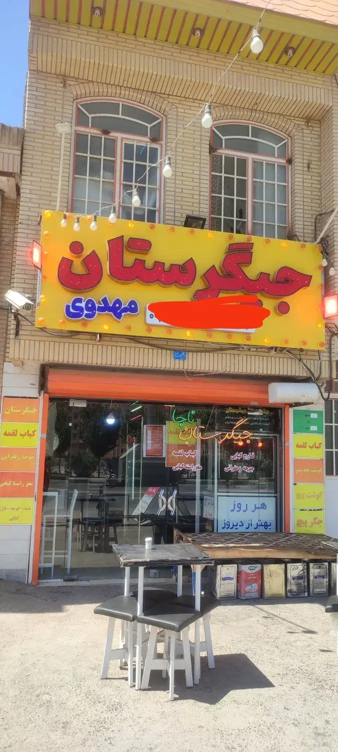 تابلو *جیگرستان *ابعاد یک ورق کامپوزیت کامل|کافی‌شاپ و رستوران|قم, انسجام|دیوار