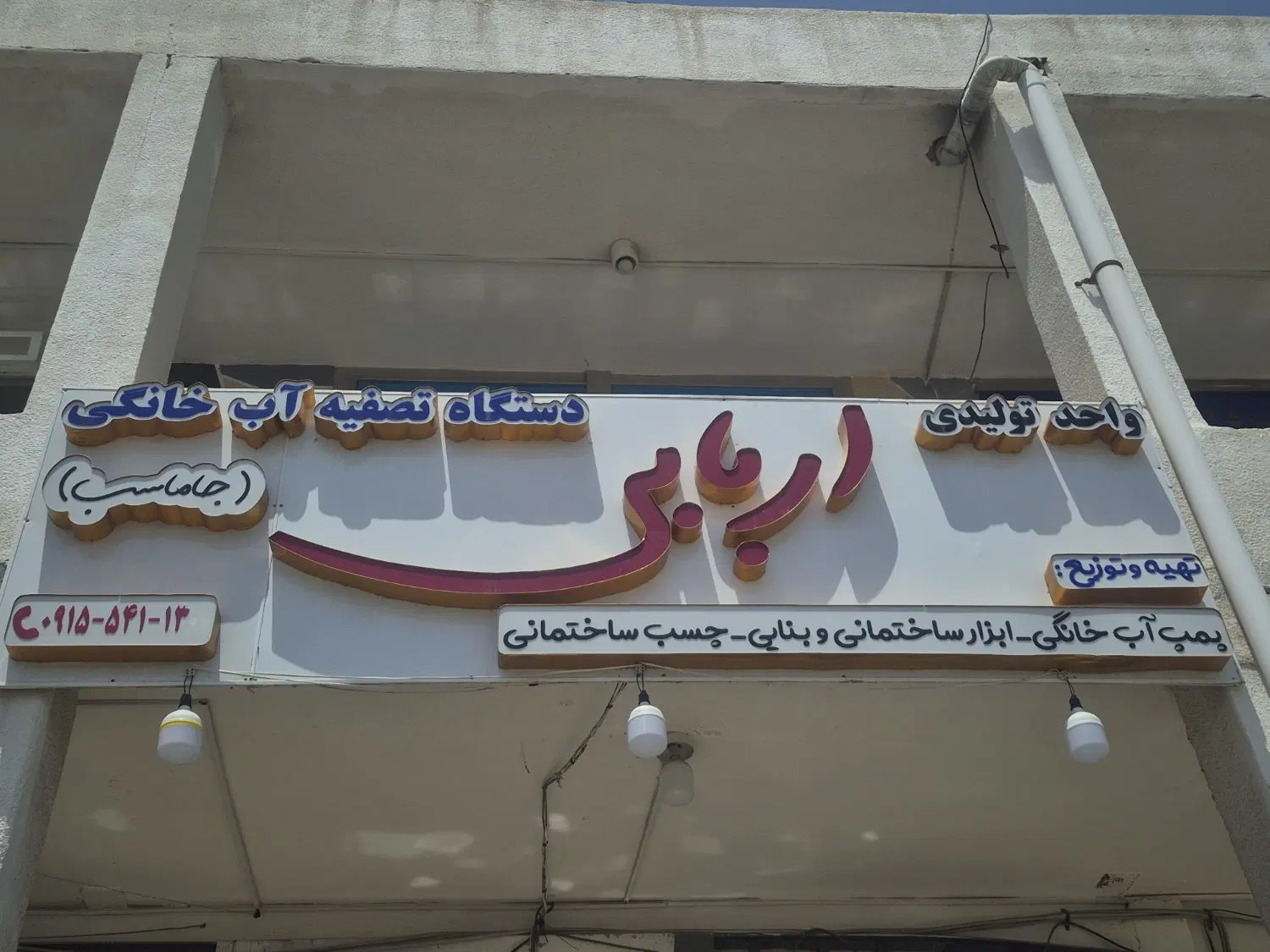تصویر 6