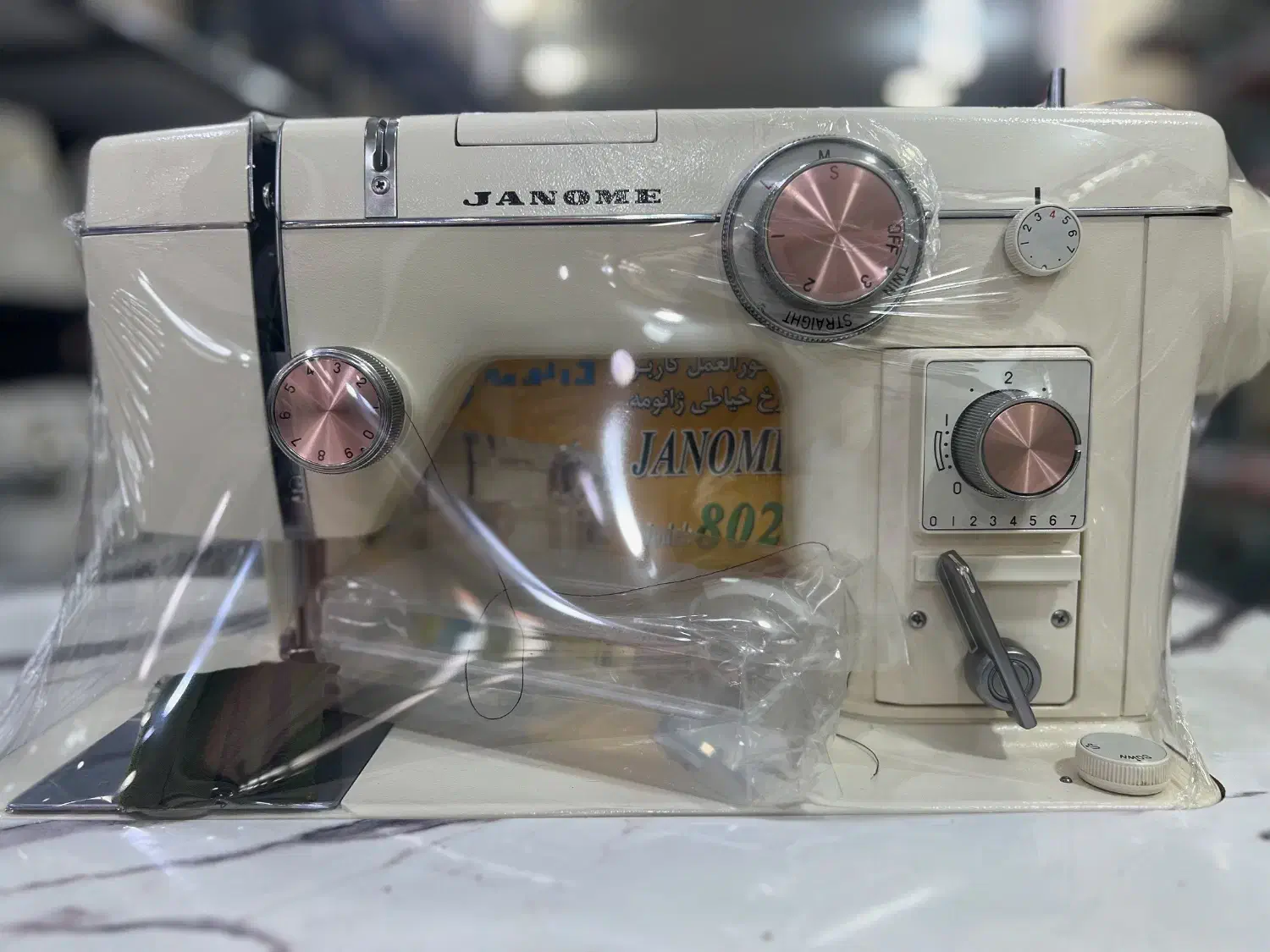 ازانکده زمردی چرخ خیاطی|چرخ خیاطی و ریسندگی|قشم, |دیوار