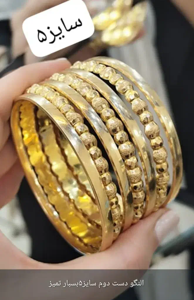 طلا سرمایه|جواهرات|بندر ماهشهر, |دیوار