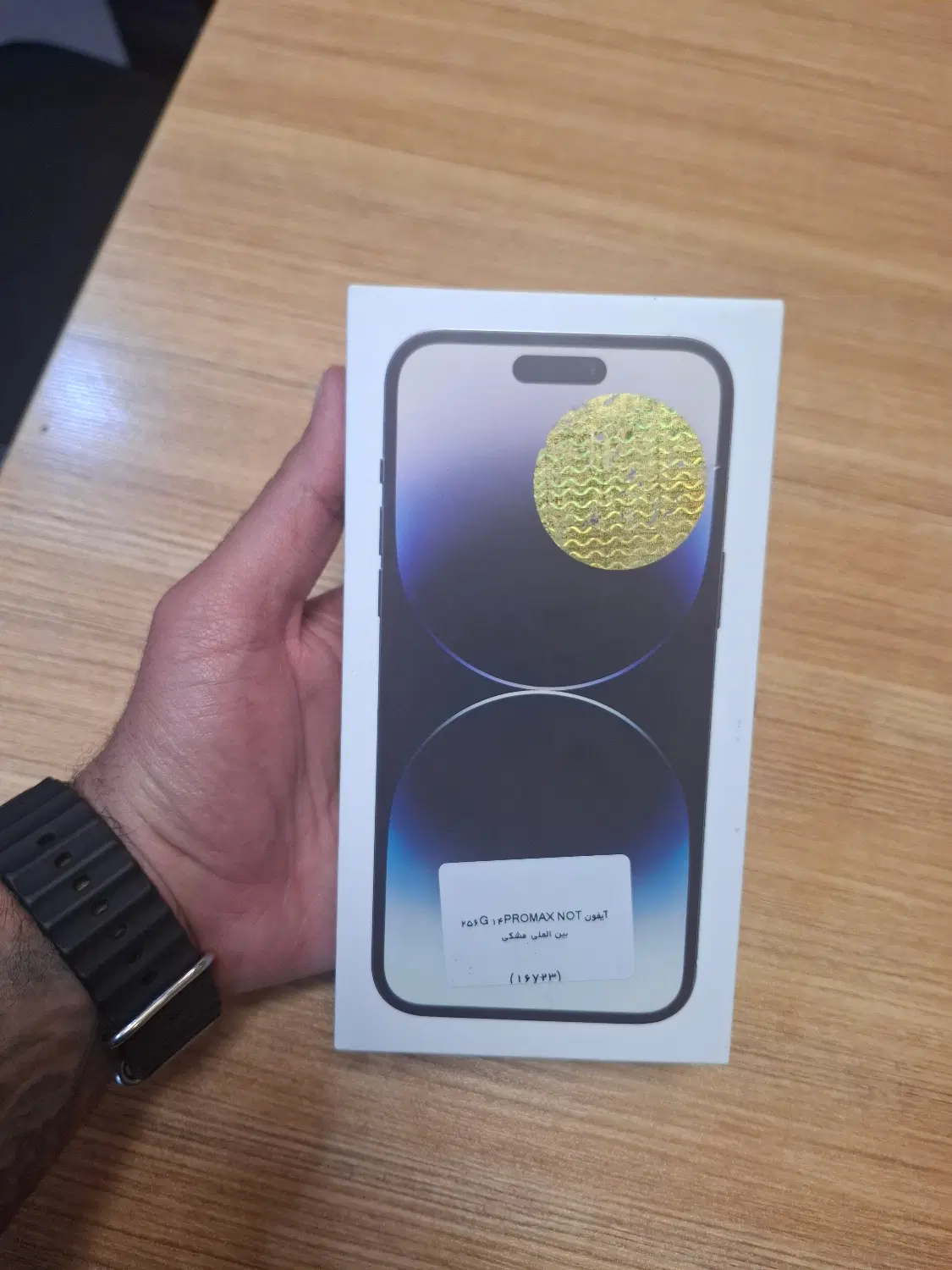 Iphone 14 Pro Max|موبایل|شیراز, معالی‌آباد|دیوار