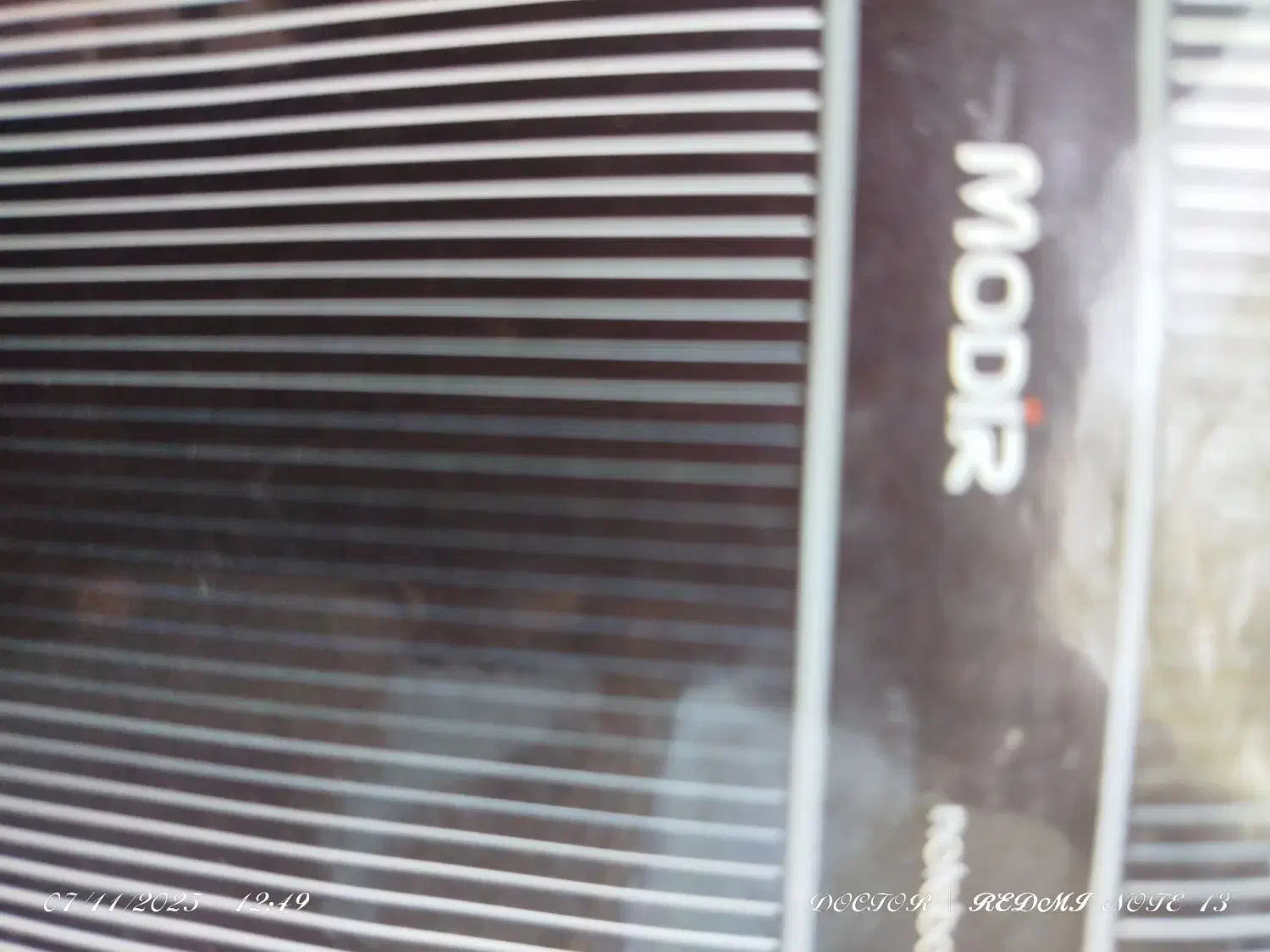 مدارک گمشده|اشیا|میناب, |دیوار