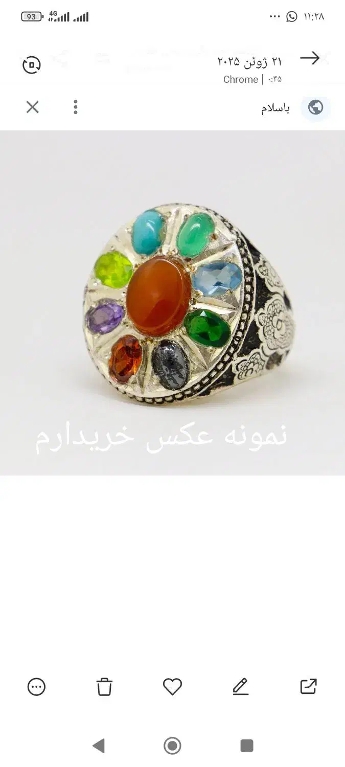 انگشتر|جواهرات|سیرجان, |دیوار