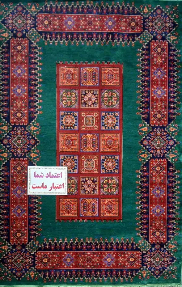 فرش جدید سبزولاکی۷۰۰شانه|فرش|تهران, نعمت‌آباد|دیوار