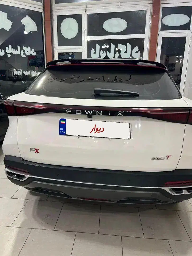 فونیکس در حد خشک 1401|خودرو سواری و وانت|ماکو, |دیوار