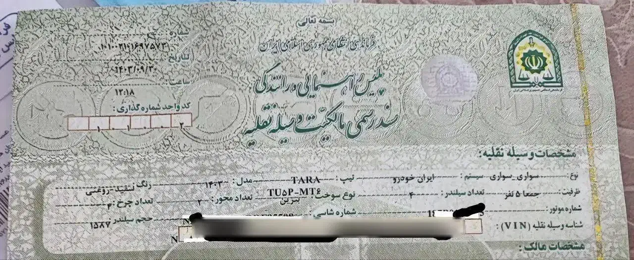 فروش تارا خشک 1403|خودرو سواری و وانت|ملایر, |دیوار