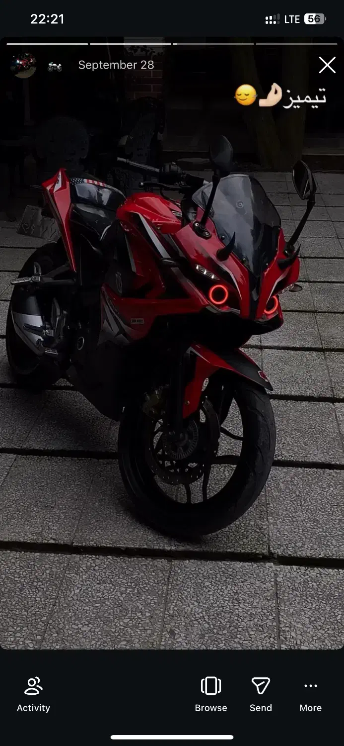 rs ار اس|موتورسیکلت|بابل, |دیوار