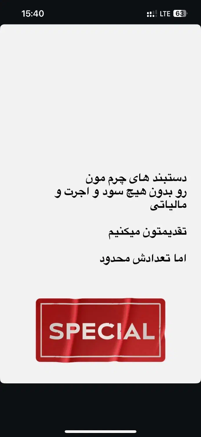 دستبند طلا|جواهرات|تهران, دکتر هوشیار|دیوار