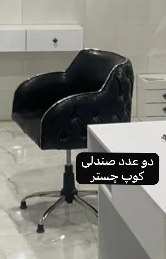 لوازم آرایشگاه زنانه|آرایشگاه و سالن‌های زیبایی|بندر دیر, |دیوار