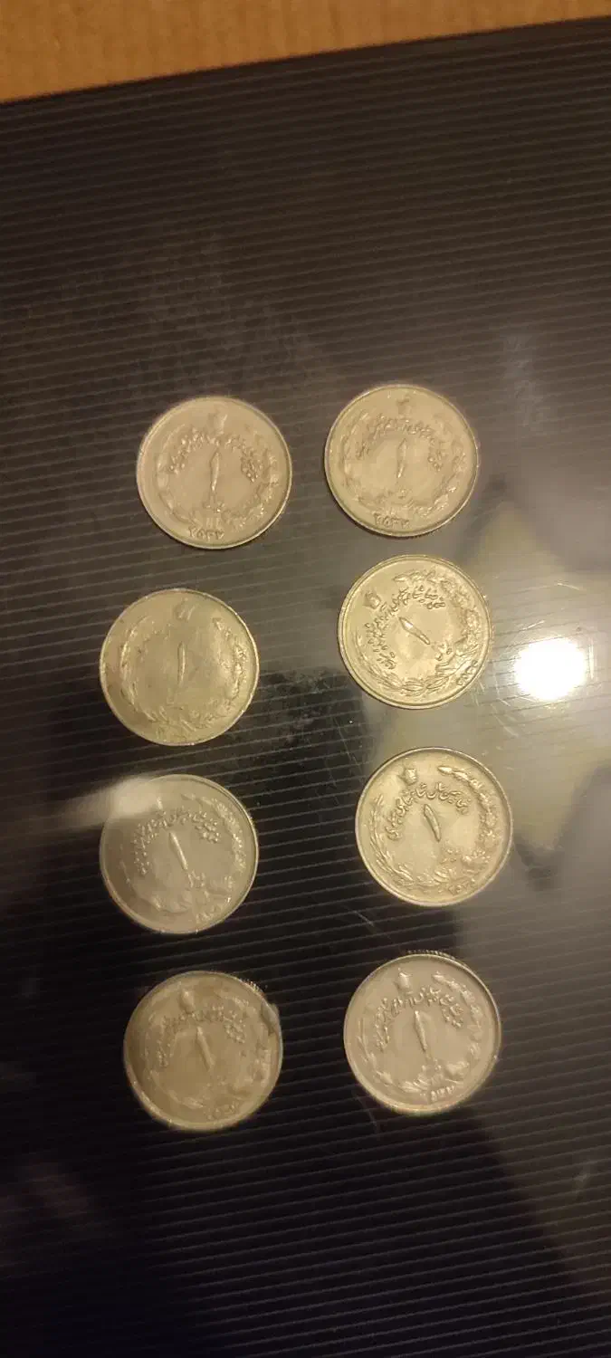 یک ریالی قدیمی|کلکسیون سکه، تمبر، اسکناس|همدان, |دیوار