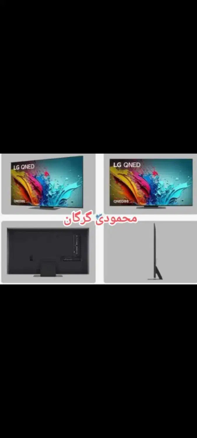 تلوزیون الجی تمامی مدل ها ۸۵۰۰۶ محمودی گرگان|تلویزیون و پروژکتور|گرگان, |دیوار
