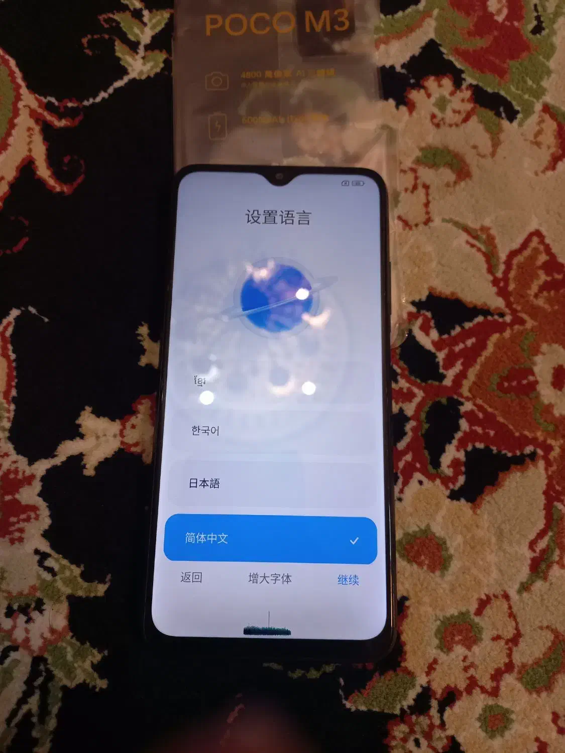 گوشی poco m3 128|موبایل|بروجرد, |دیوار