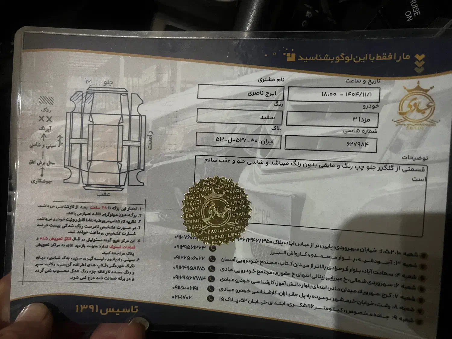 مزدا ۳ نیو مدل ۹۸|خودرو سواری و وانت|کرج, محمد آباد|دیوار