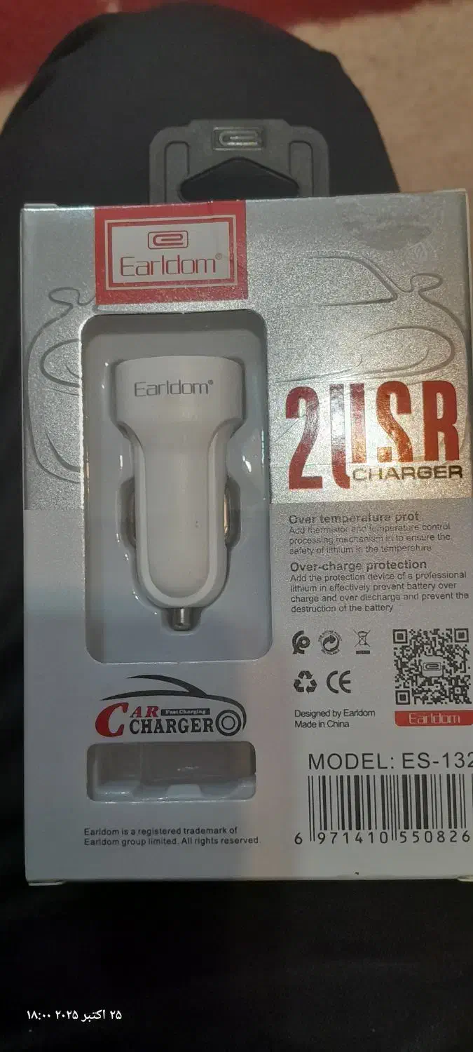 شارژر فندکی ارلدام مدل ES-132|لوازم جانبی موبایل و تبلت|بناب, |دیوار