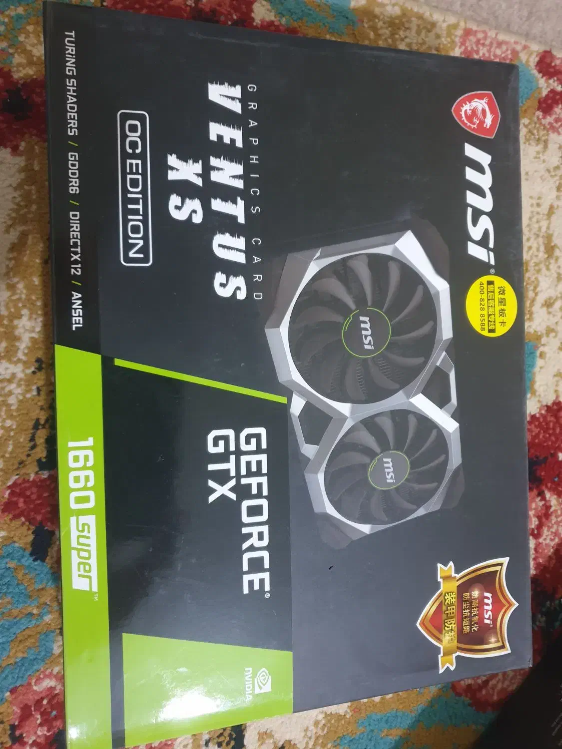 کارت گرافیک ام اس آی GTX 1660 SUPER   مشخصات|قطعات و لوازم جانبی رایانه|سنندج, |دیوار