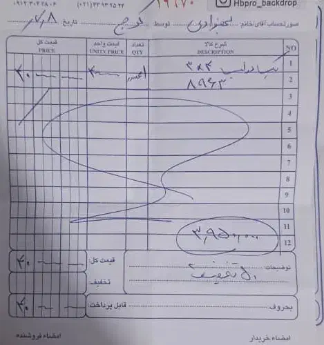 بک دراپ عکاسی|دوربین عکاسی و فیلمبرداری|کرج, حصارک بالا|دیوار