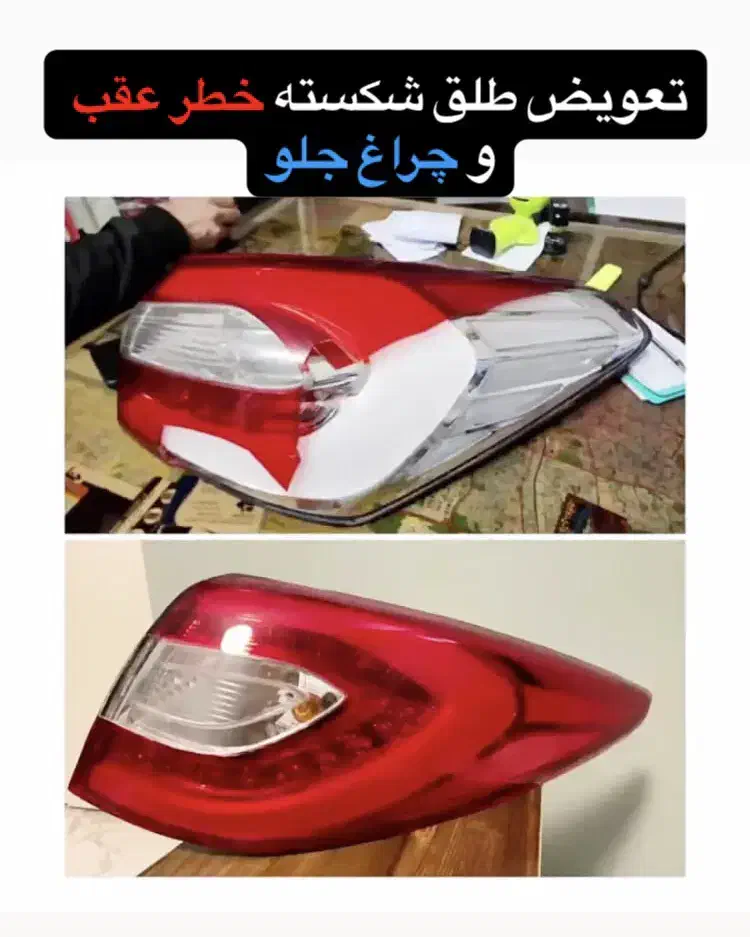 مجموعه خودرویی اونجا|خدمات موتور و ماشین|شاهین‌شهر, گزبرخوار|دیوار